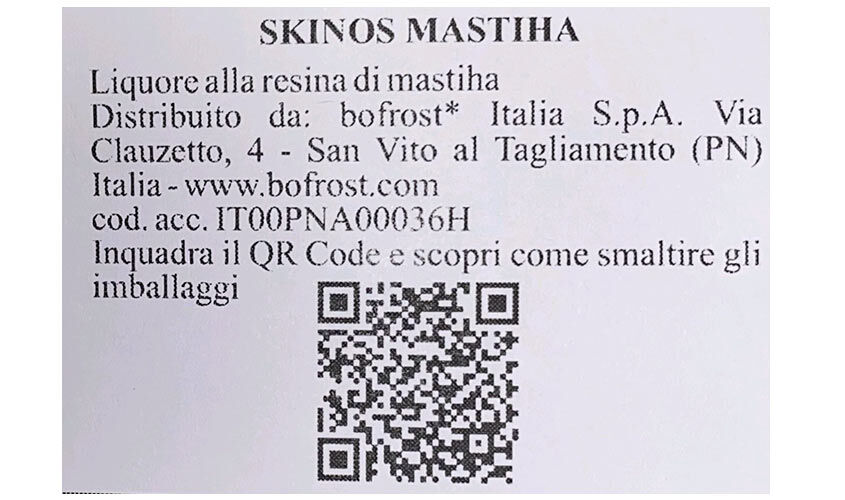 Vini Bianchi - Mastiha Skinos